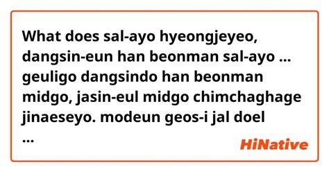  weihai 굴밥, 바다의 신선함을 담은 매콤한 한 그릇이 당신을 기다리고 있나요?